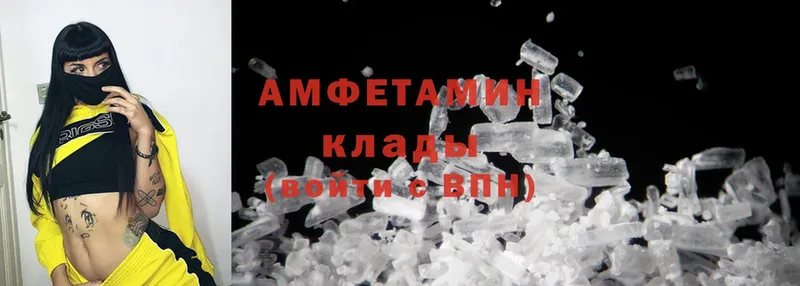 кракен маркетплейс  купить закладку  Владимир  Amphetamine 98% 